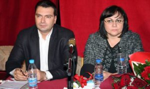 KNinovaKPargov-BSP_9172883169742201905_big