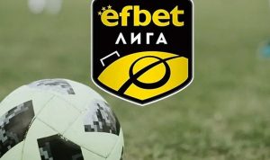 efbet-liga