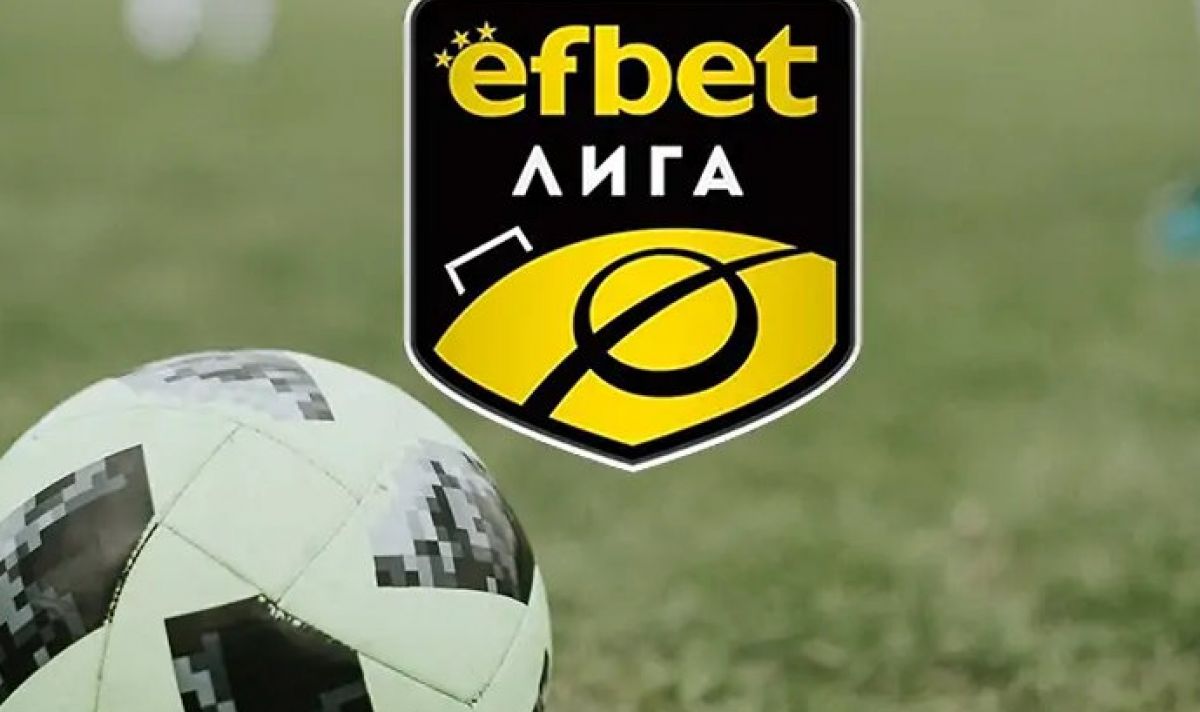 efbet-liga